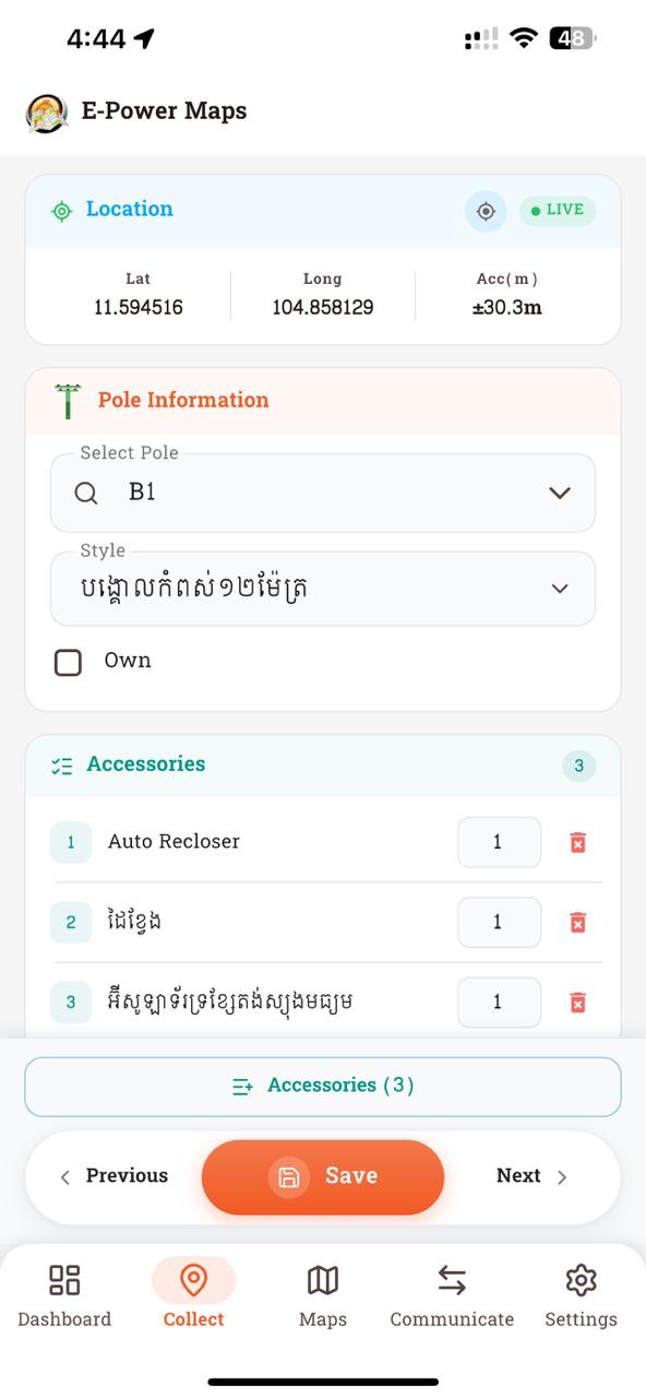 Collect page (English)