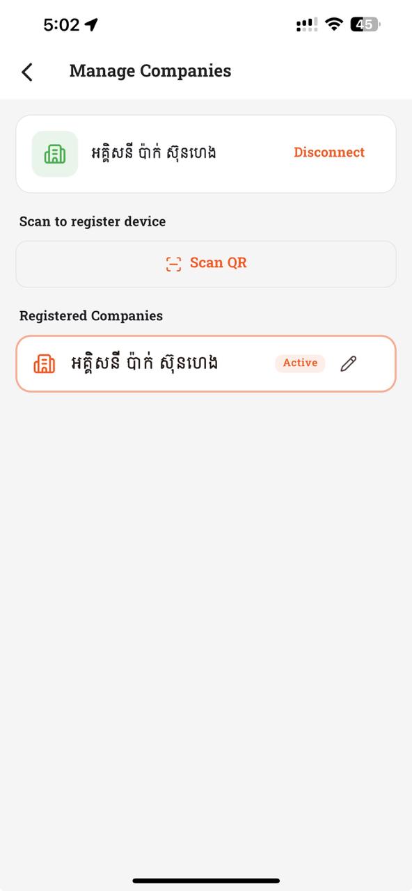 Manage Companies (English)