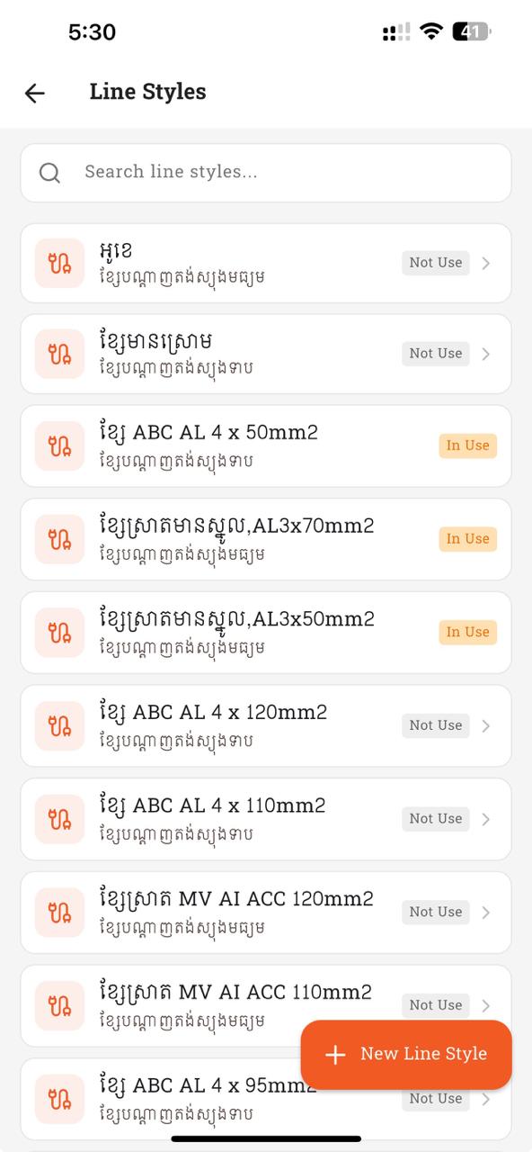 Line Styles list (English)