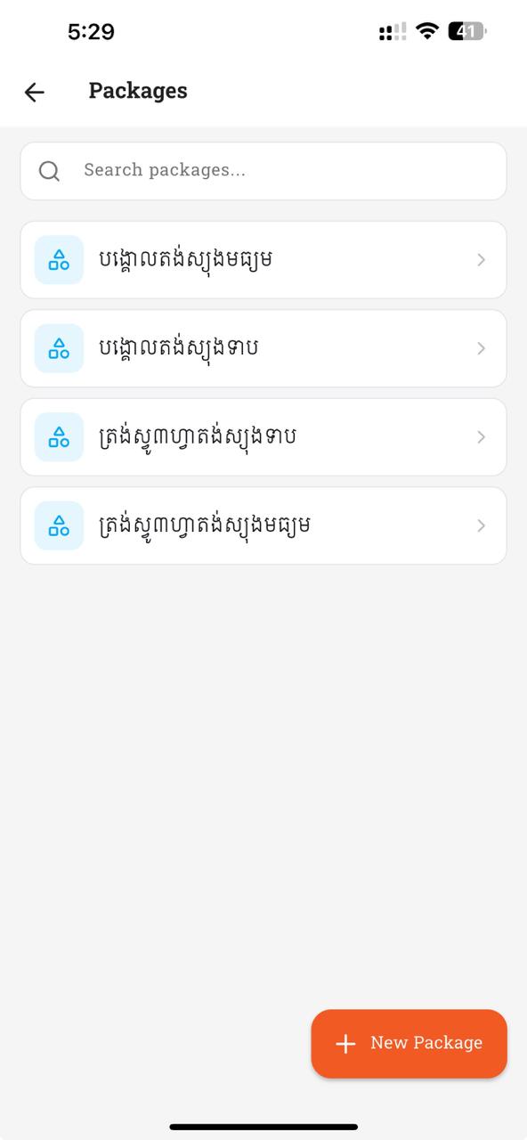 Packages list (English)