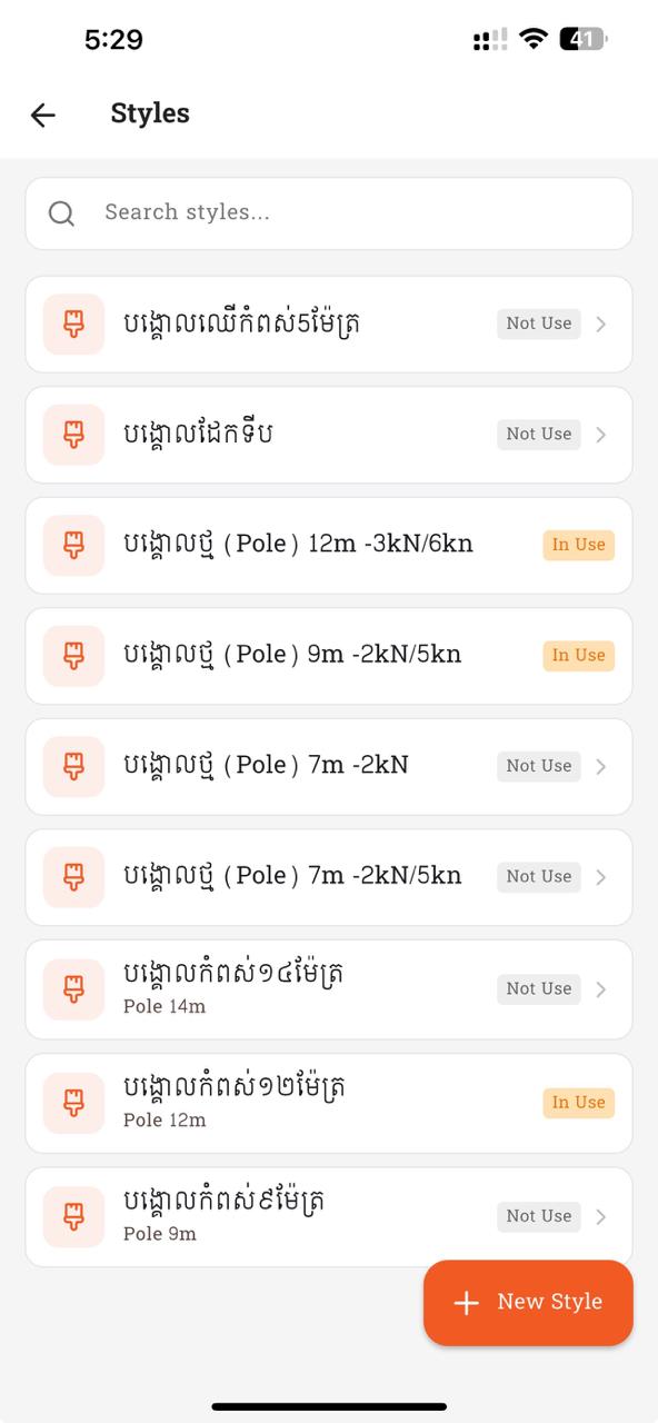 Styles list (English)