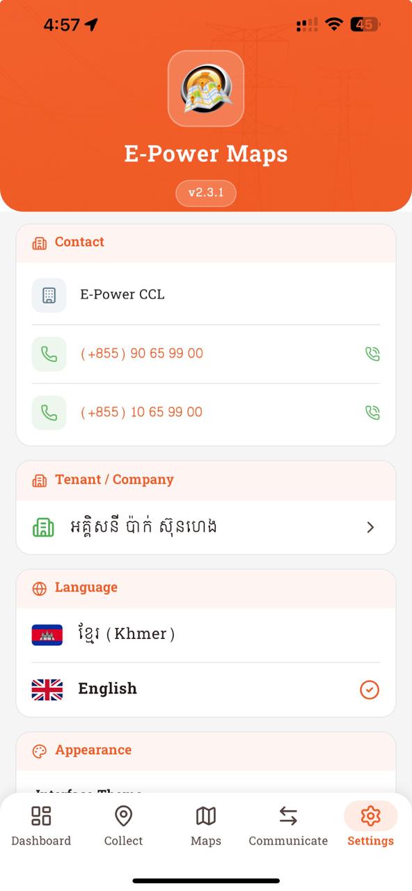Settings — top (English)